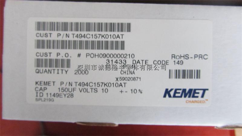 T494C157K010AT 150UF 10V 10%  6032 KEMET 貼片鉭電容 全系列供應(yīng)-T494C157K010AT盡在買(mǎi)賣(mài)IC網(wǎng)